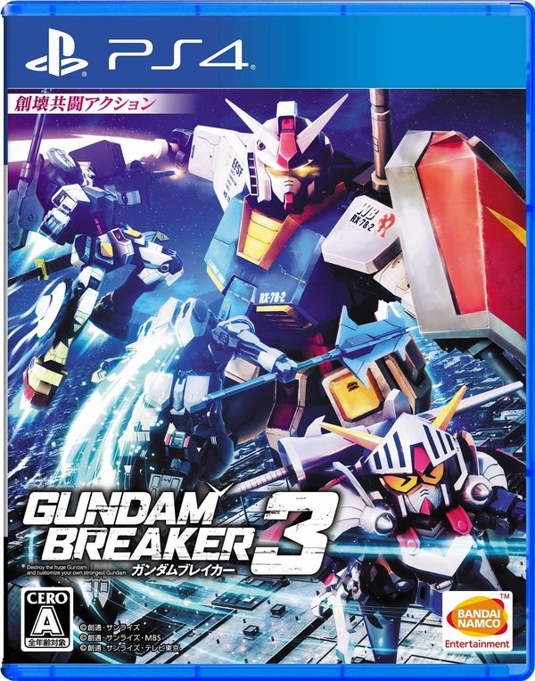 Boxart giapponese di Gundam Breaker 3.jpg
